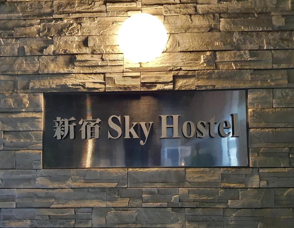 Shinjuku Sky Hostel — Kuvat 3